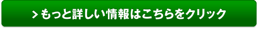 業界最安値のウォーターサーバー【富士おいしい水】販売サイトへ